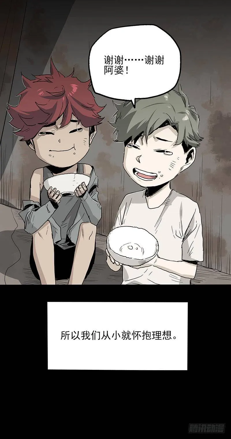 24.毛胜 第17页
