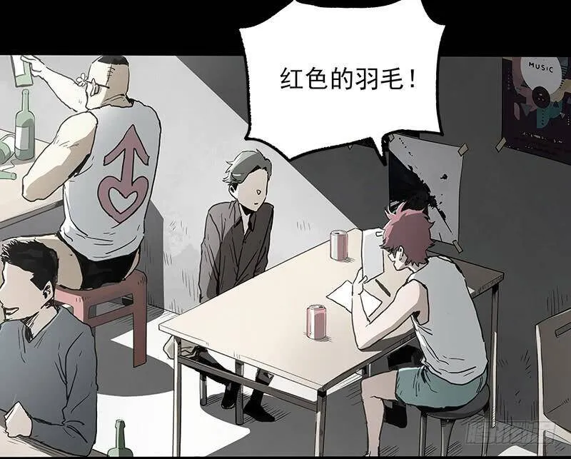 24.毛胜 第19页