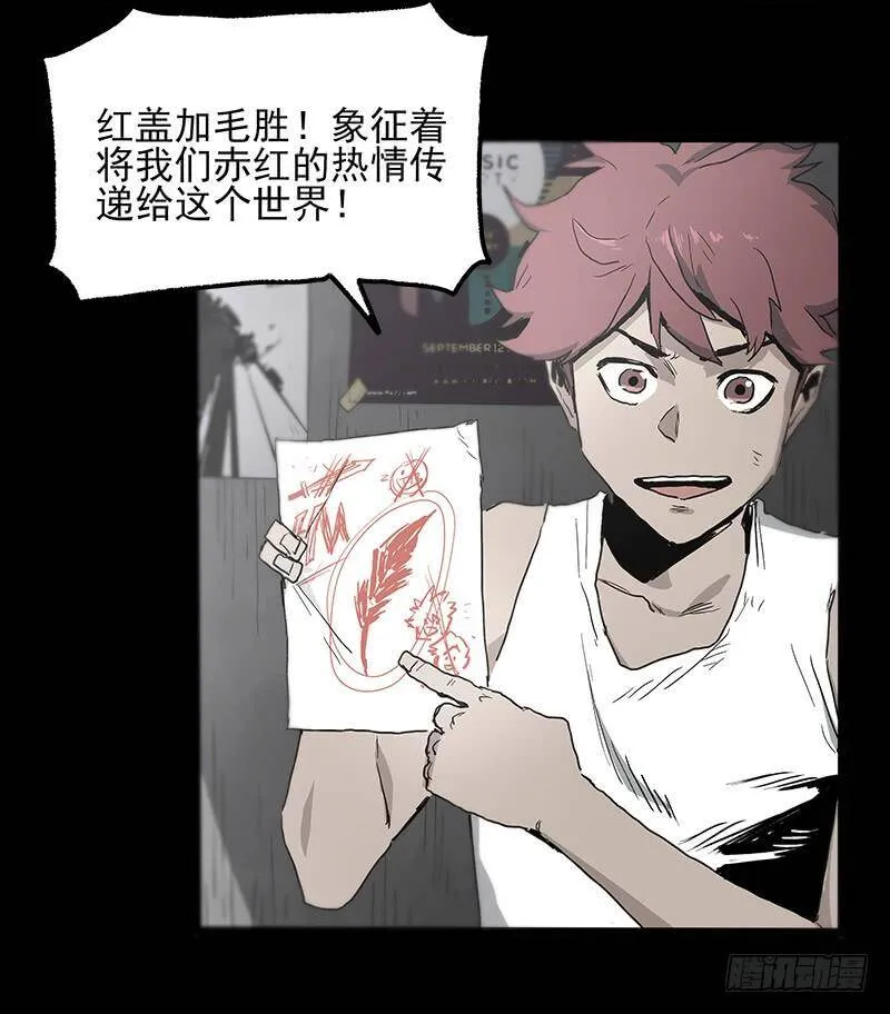 24.毛胜 第20页