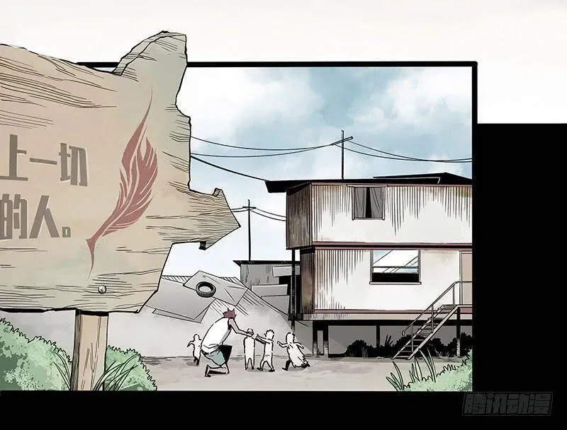 24.毛胜 第24页