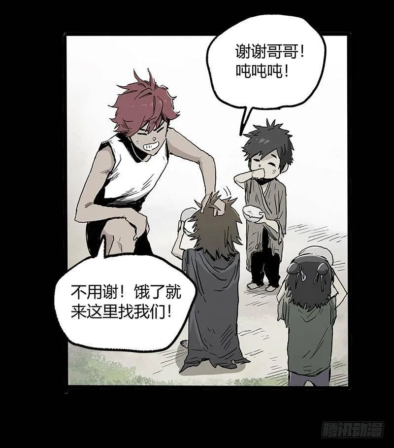24.毛胜 第26页