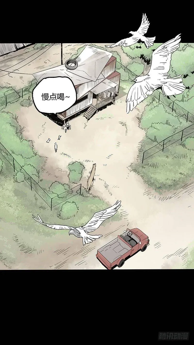 24.毛胜 第28页