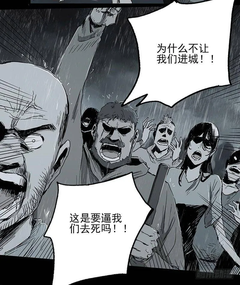 24.毛胜 第31页