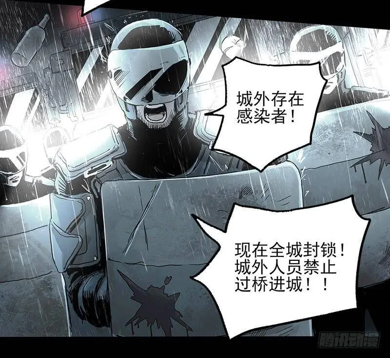 24.毛胜 第32页