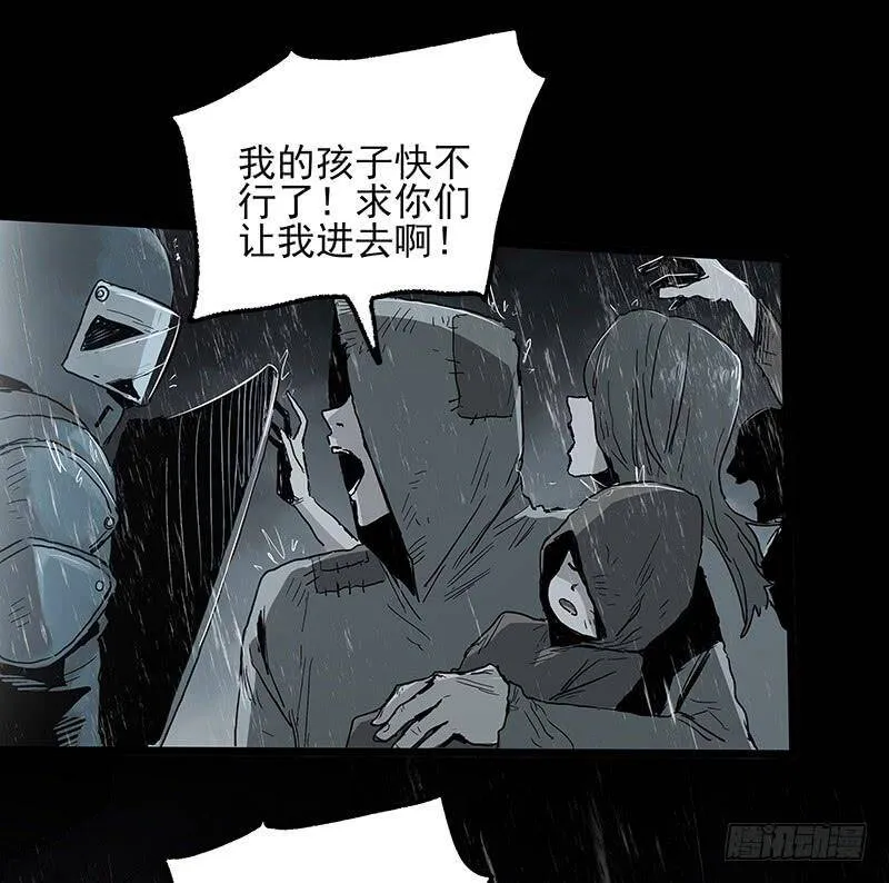 24.毛胜 第33页