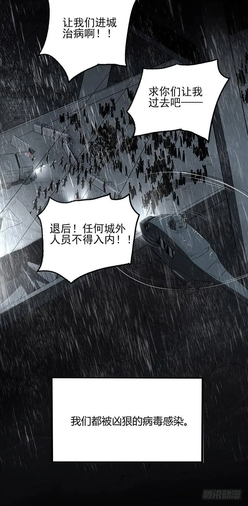 24.毛胜 第34页