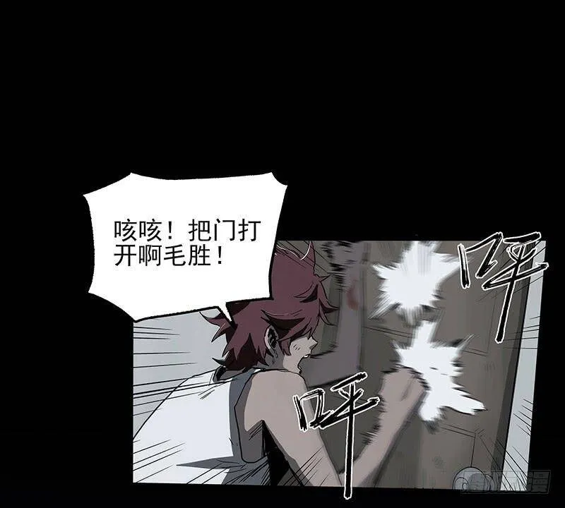 24.毛胜 第35页