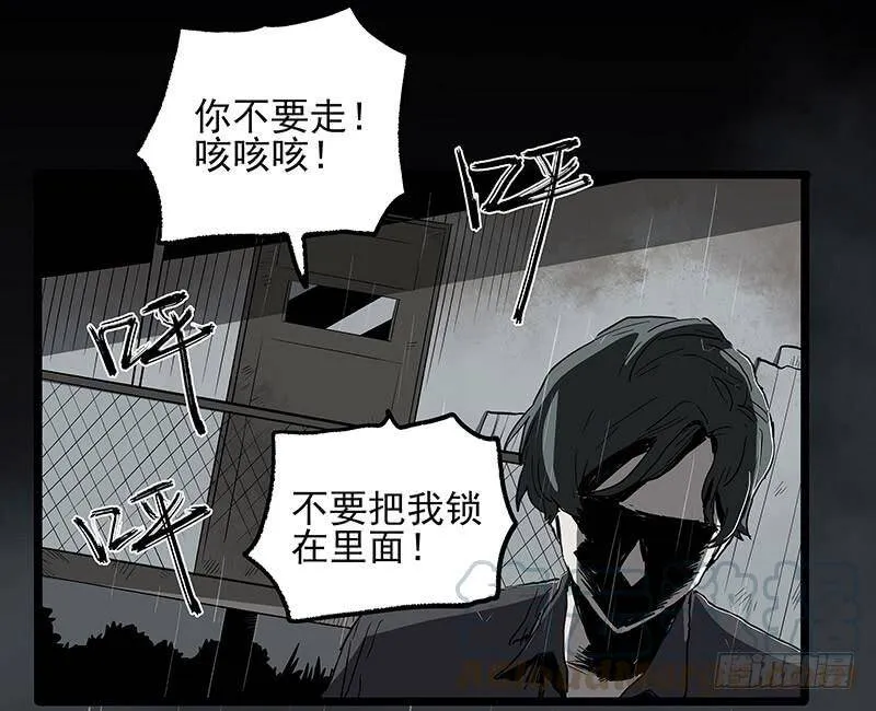 24.毛胜 第36页