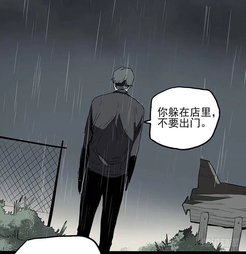 24.毛胜 第37页