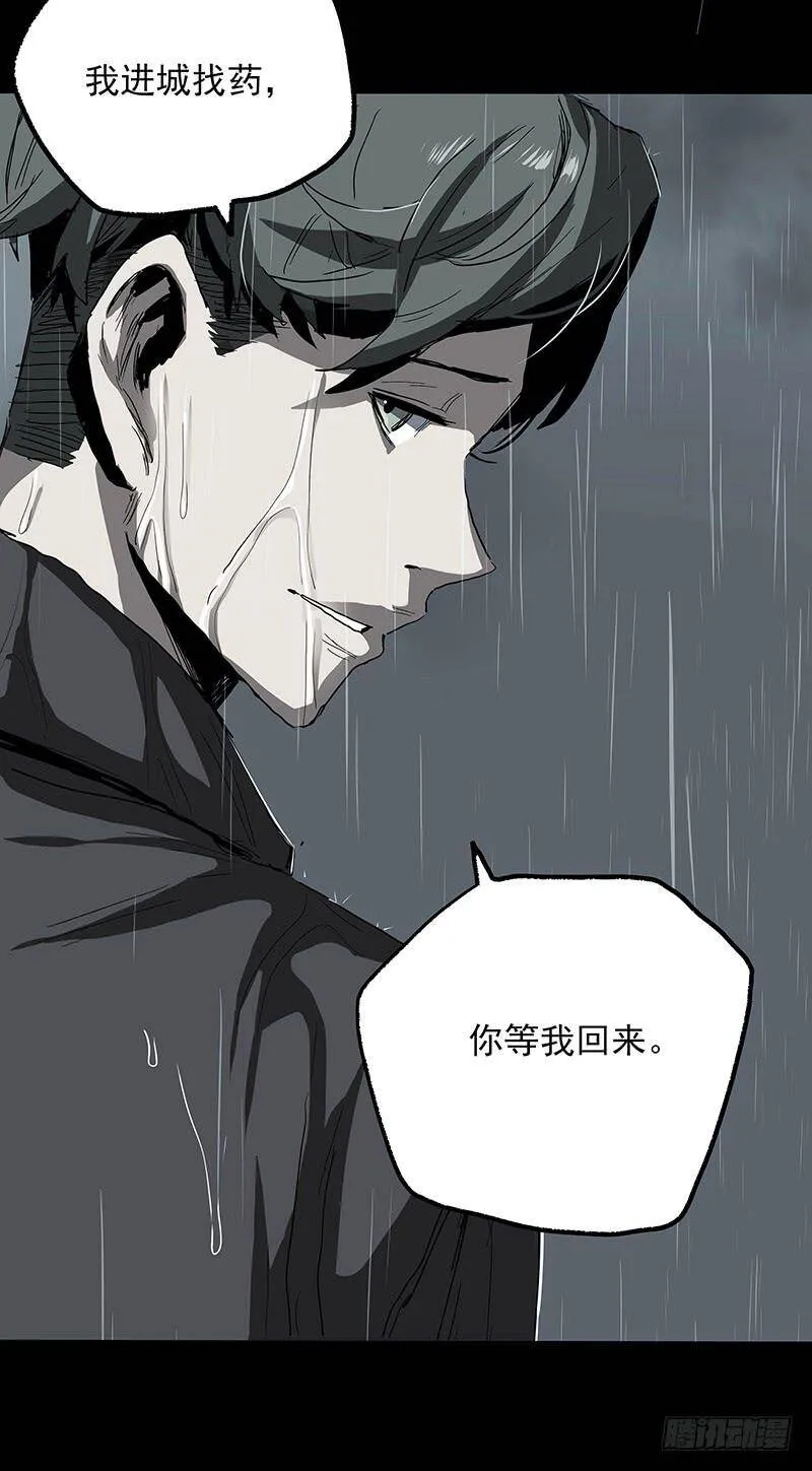 24.毛胜 第38页