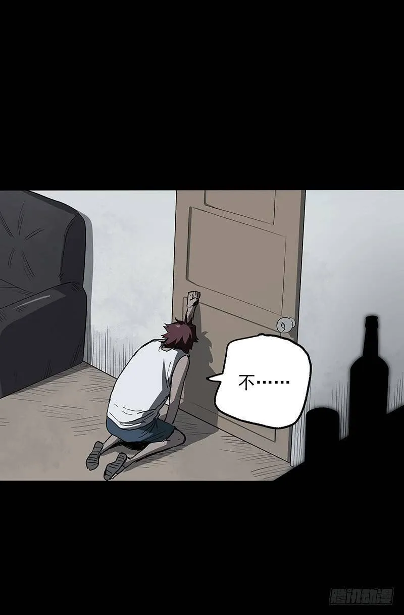 24.毛胜 第39页