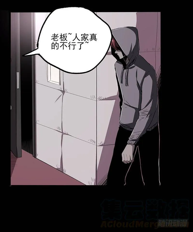 24.毛胜 第43页