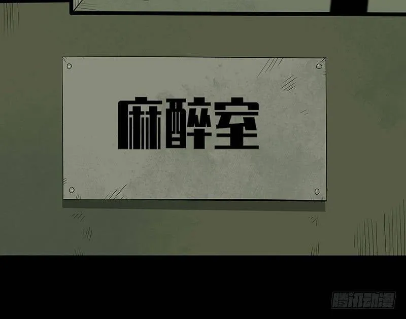 24.毛胜 第54页