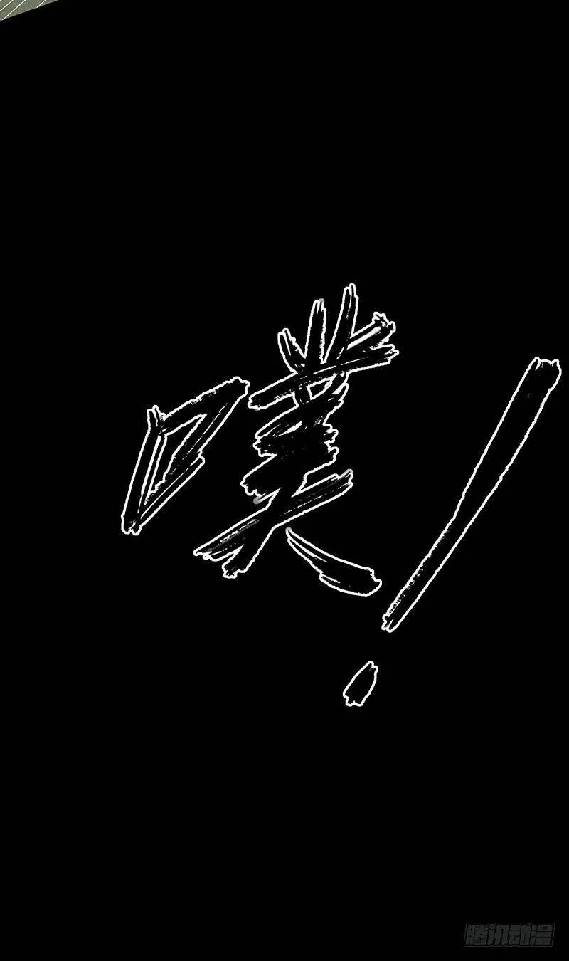 24.毛胜 第62页