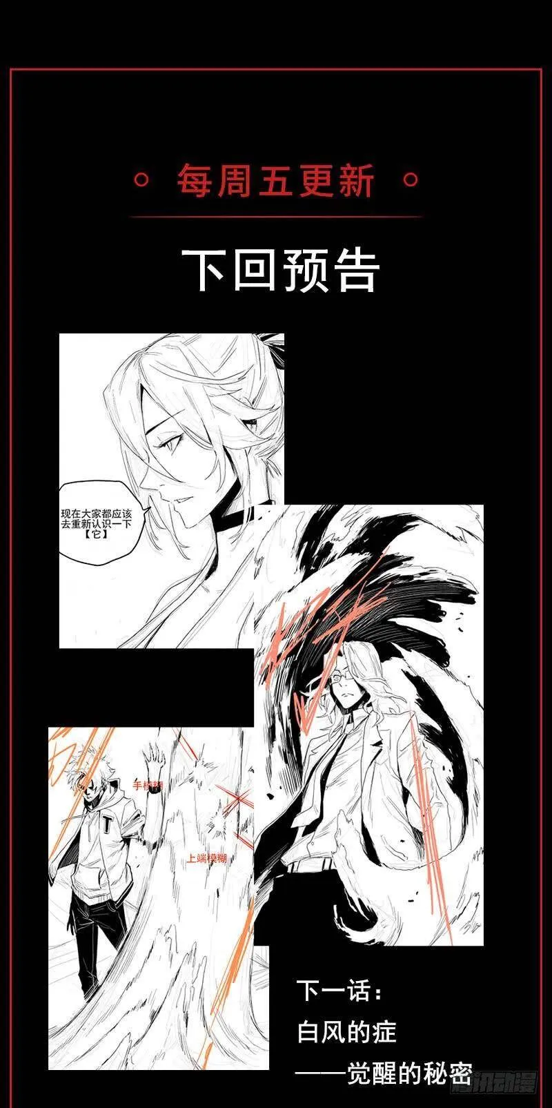 24.毛胜 第70页