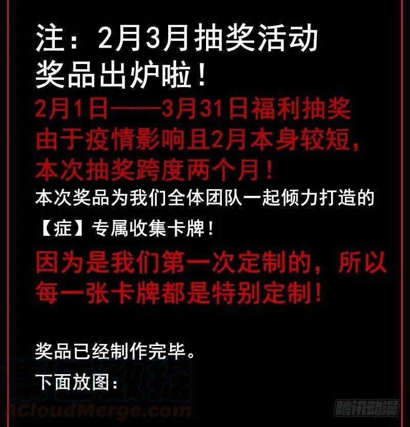 24.毛胜 第71页