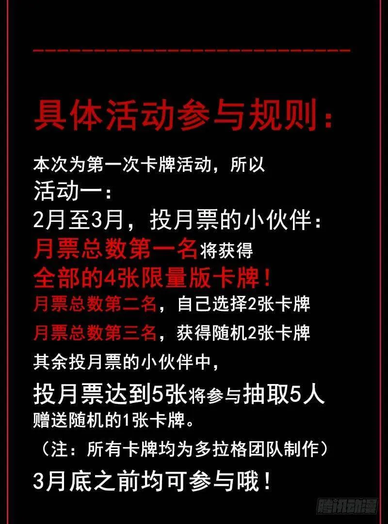 24.毛胜 第73页