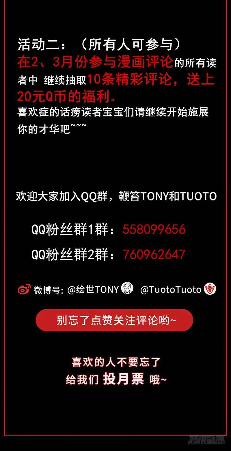 24.毛胜 第74页