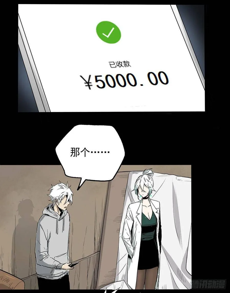 25.共存 第4页
