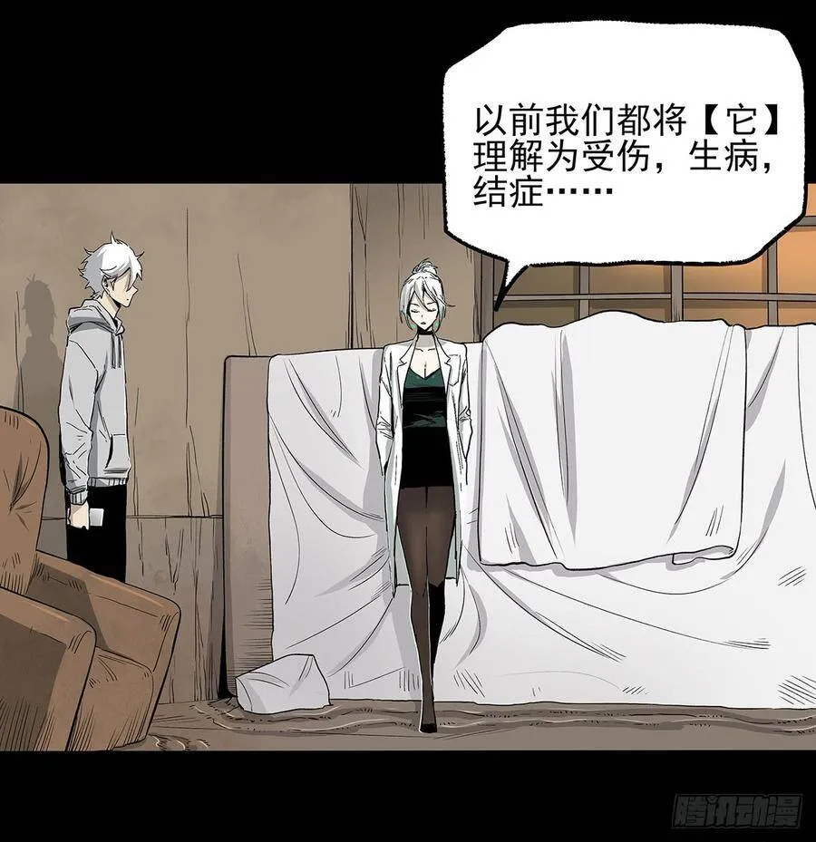 25.共存 第7页