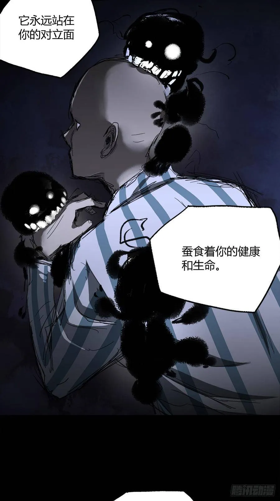 25.共存 第12页