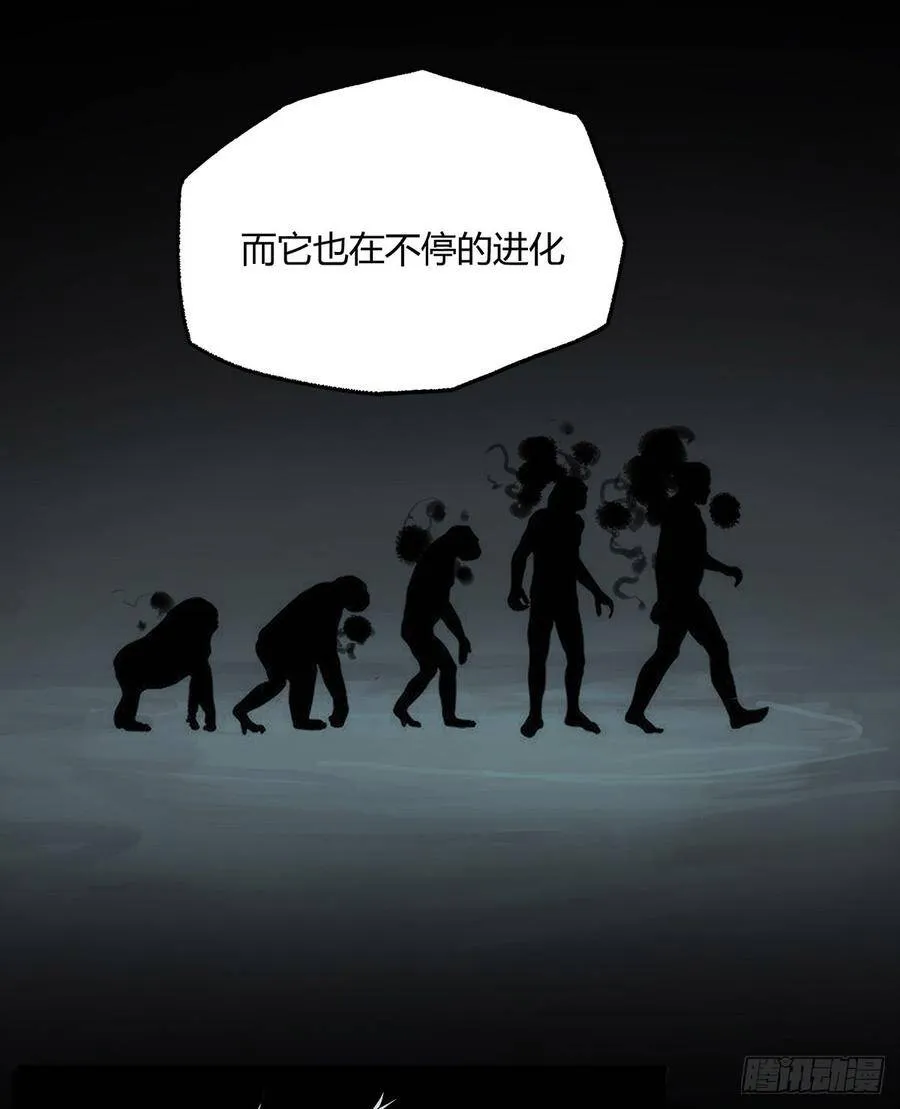 25.共存 第14页
