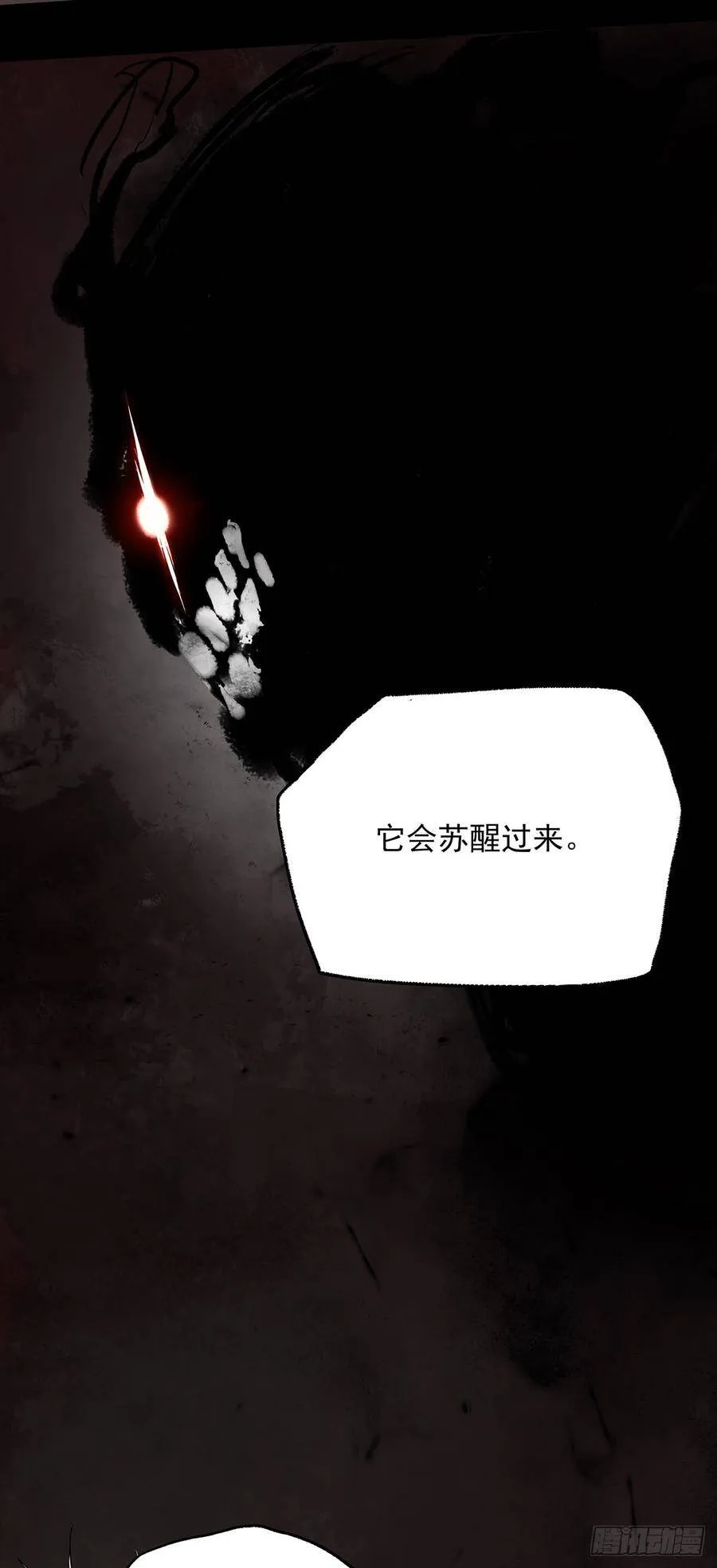 25.共存 第17页