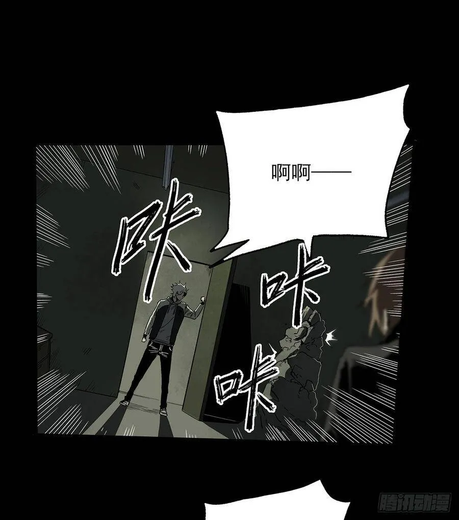25.共存 第45页