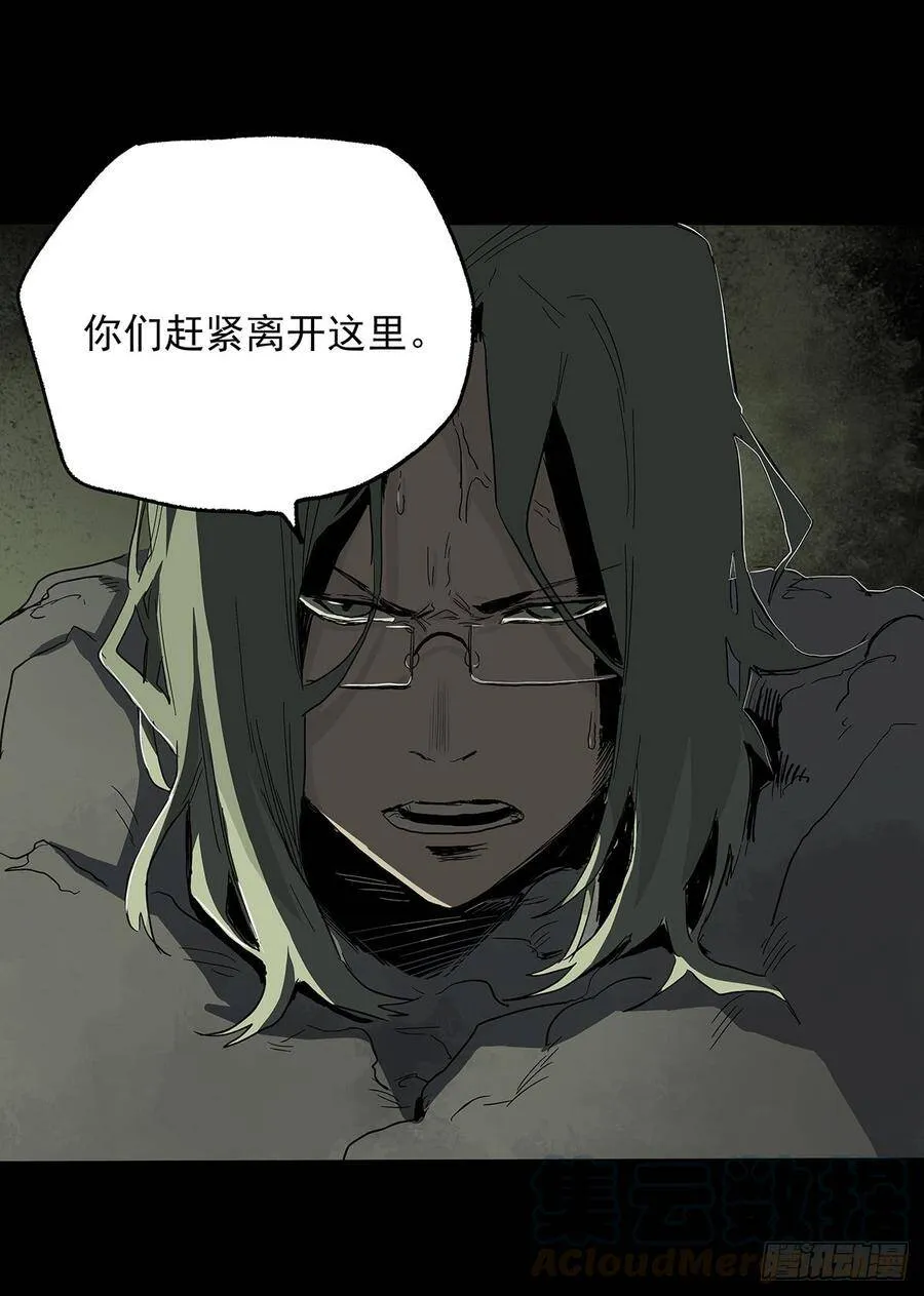 25.共存 第50页