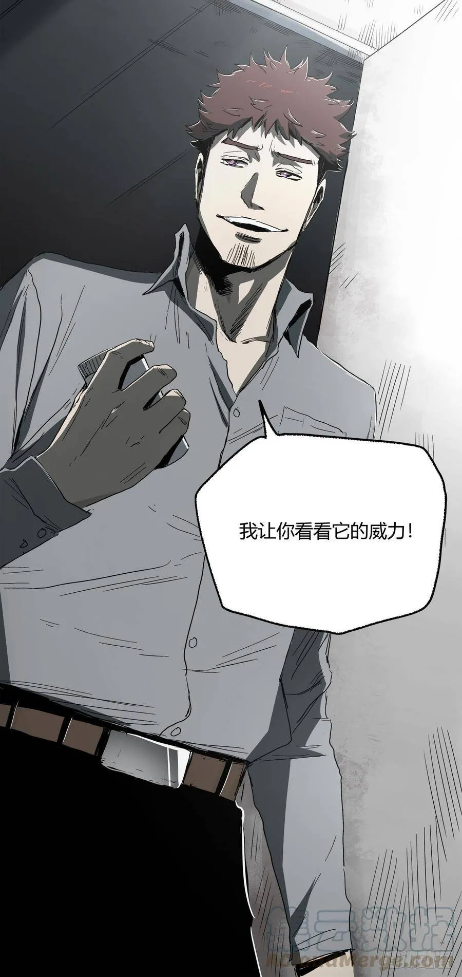 26.腐蚀 第15页