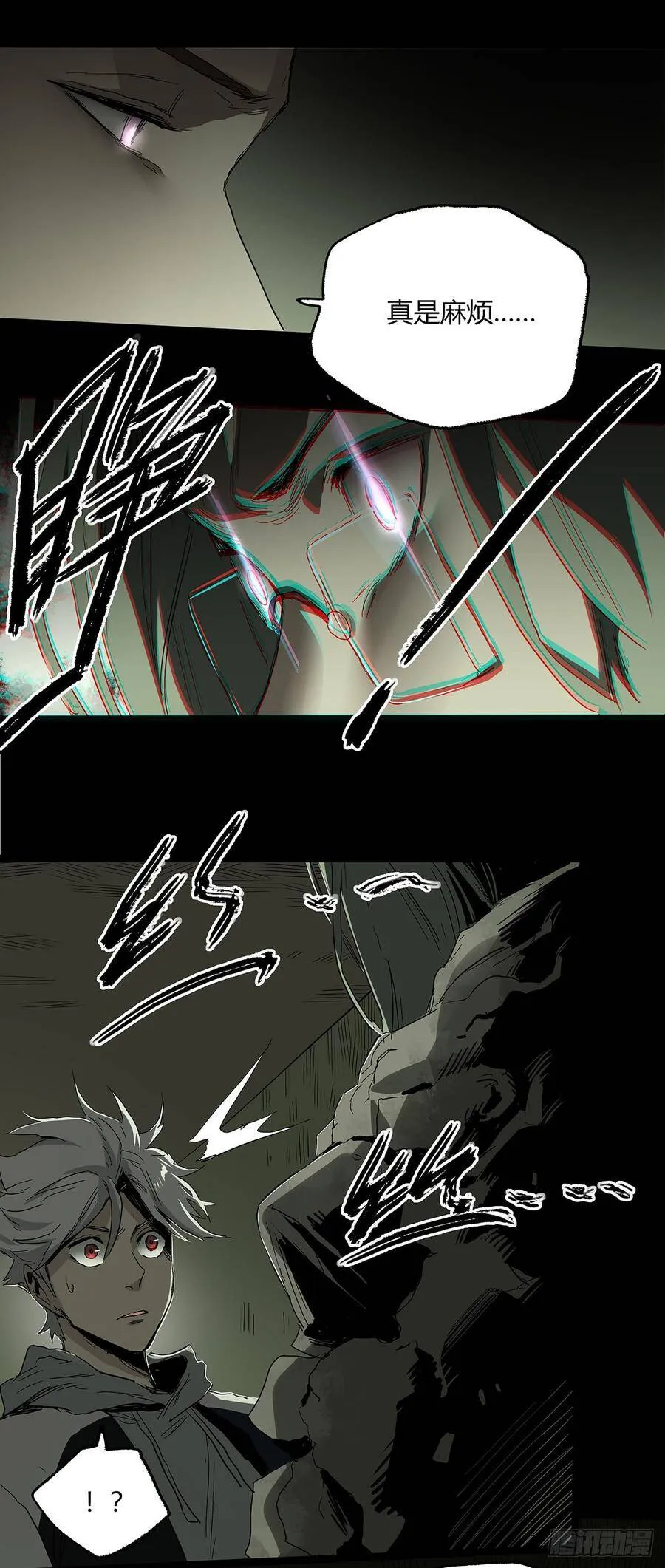26.腐蚀 第20页