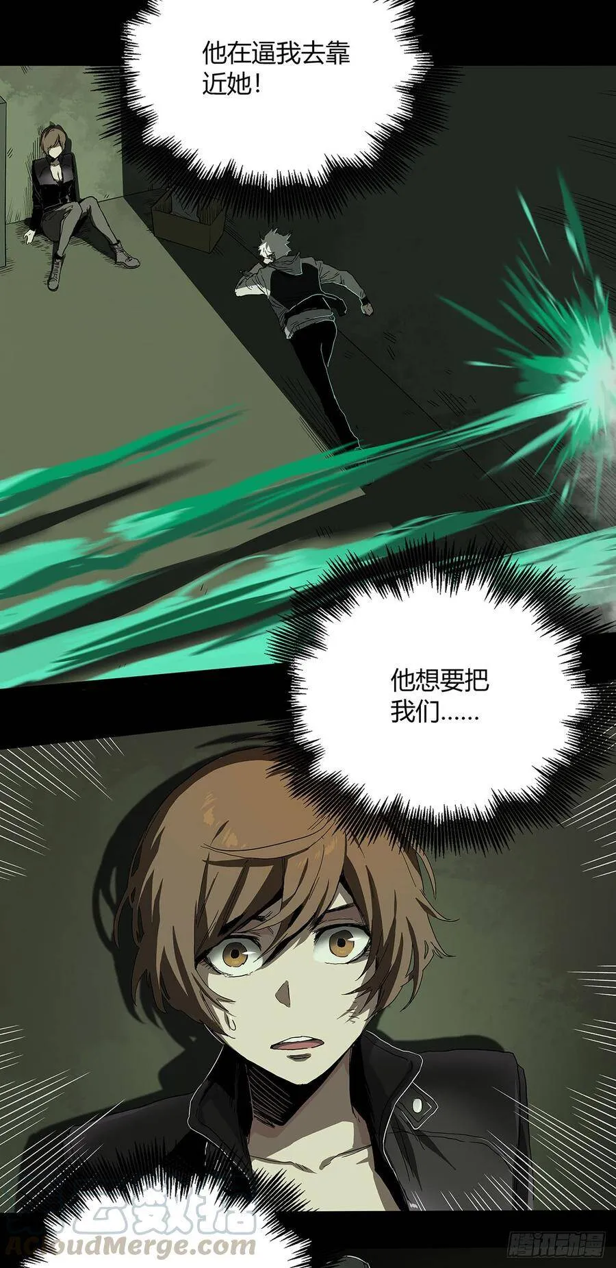 26.腐蚀 第43页