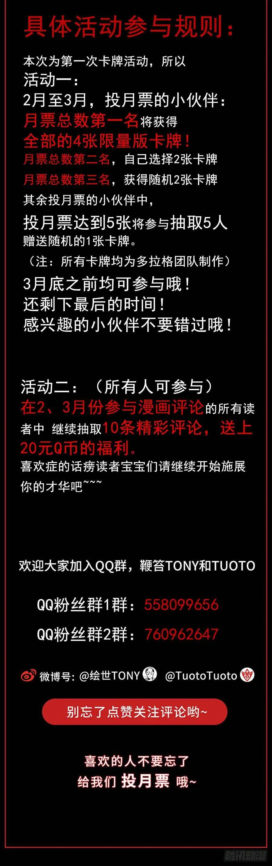 26.腐蚀 第48页