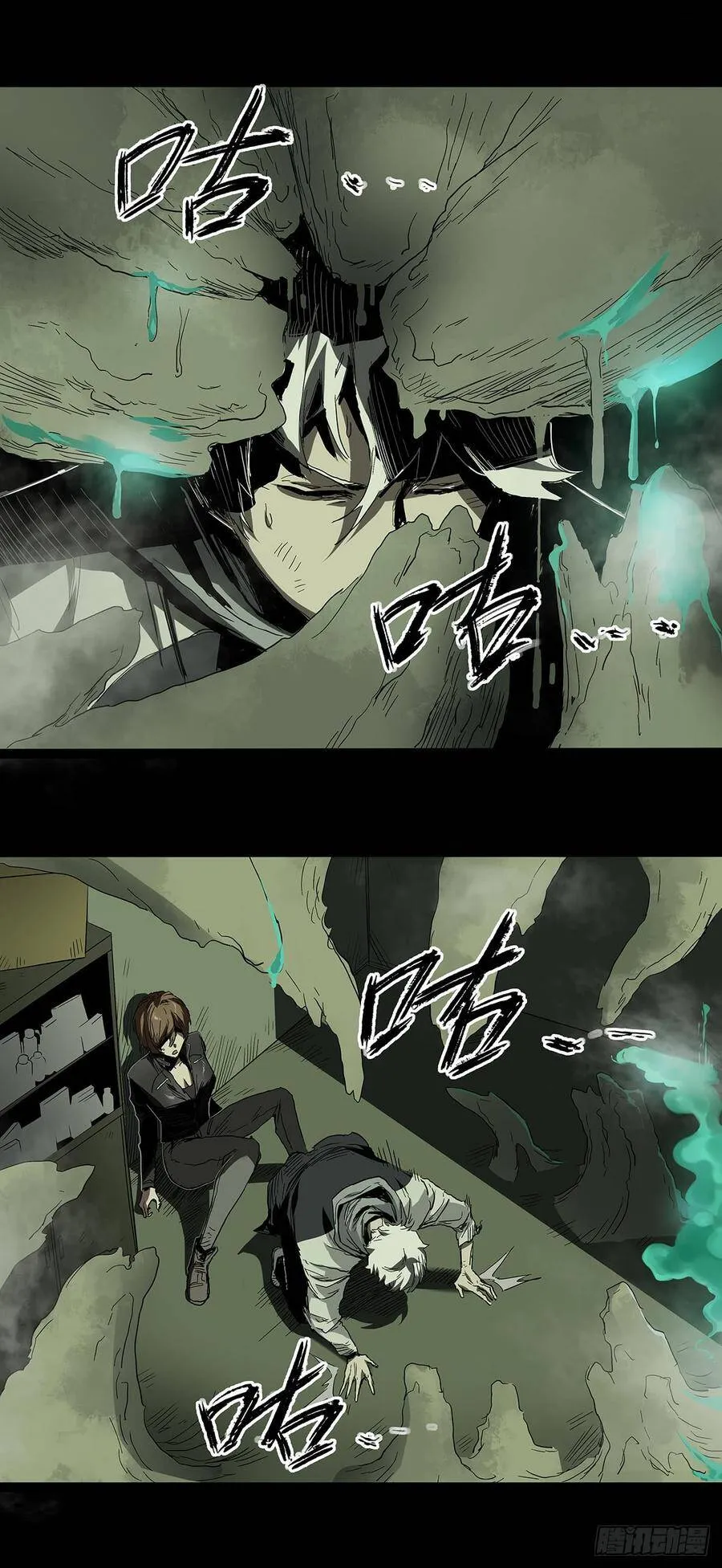 27.时限 第12页