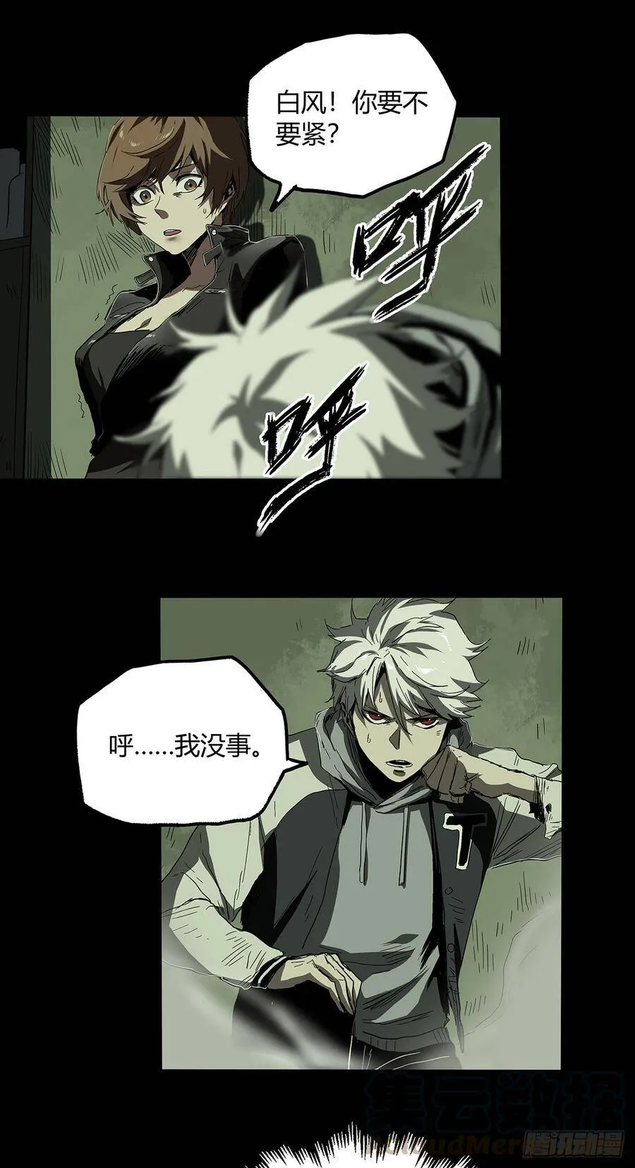 27.时限 第13页