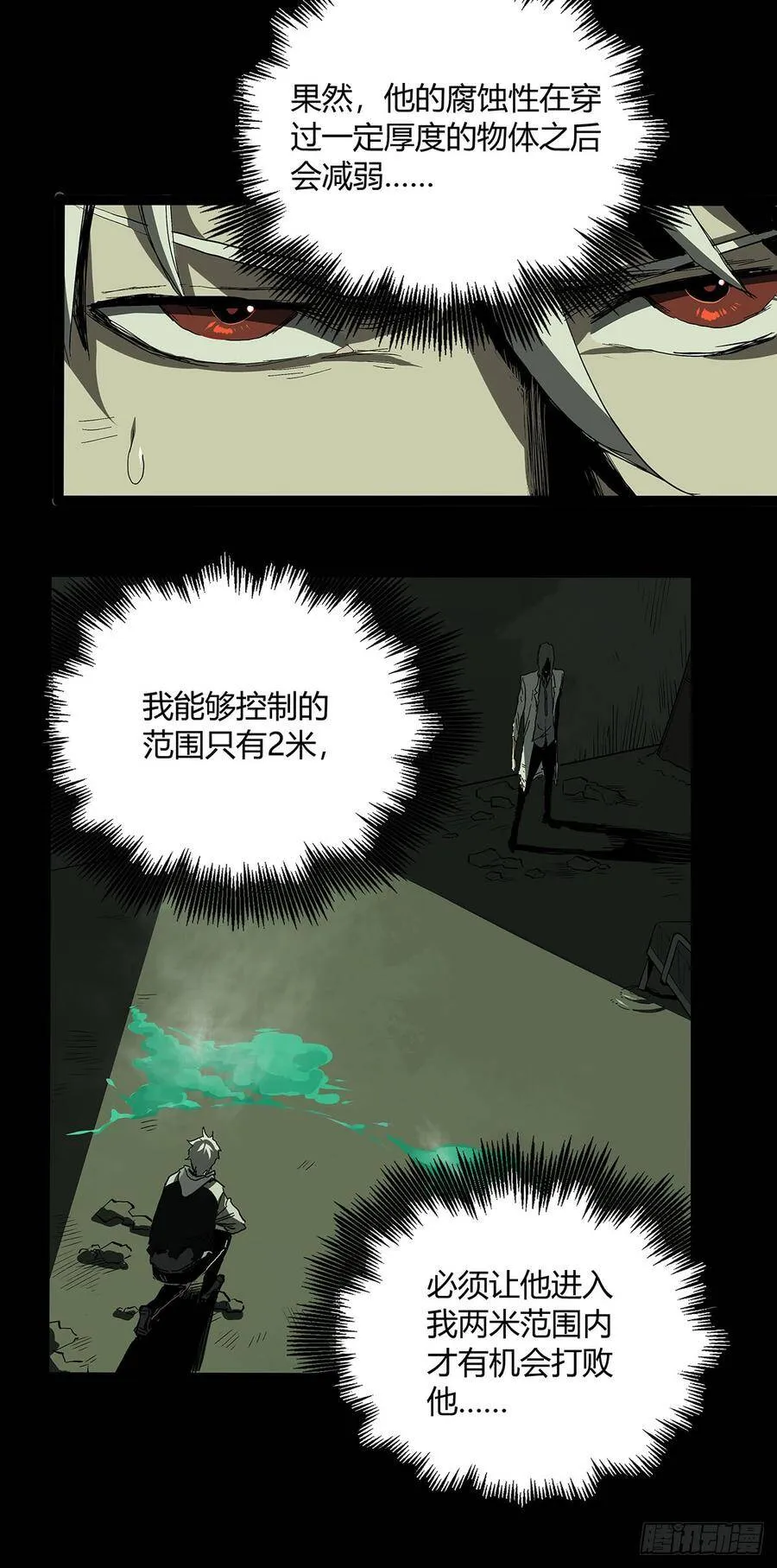 27.时限 第14页