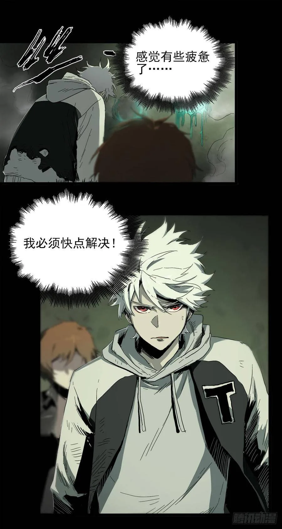 27.时限 第15页