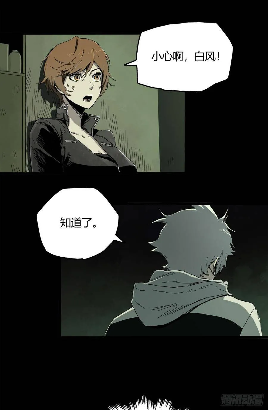 27.时限 第16页