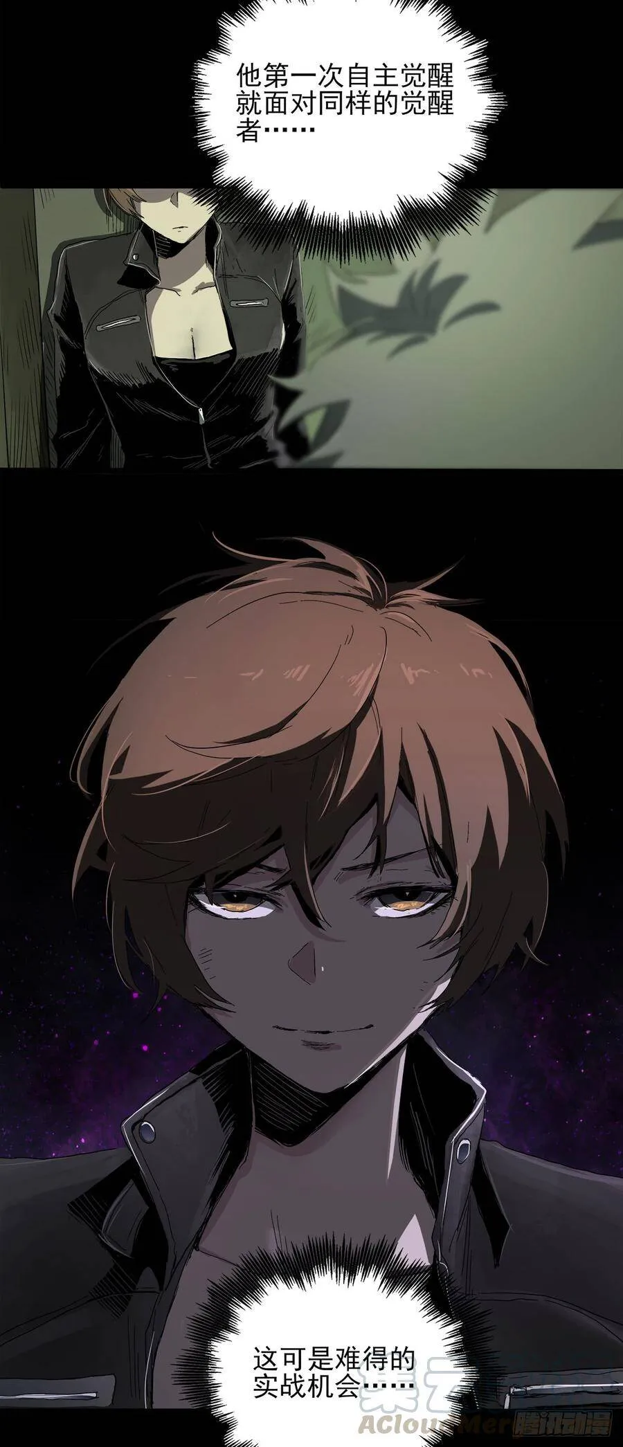 27.时限 第17页