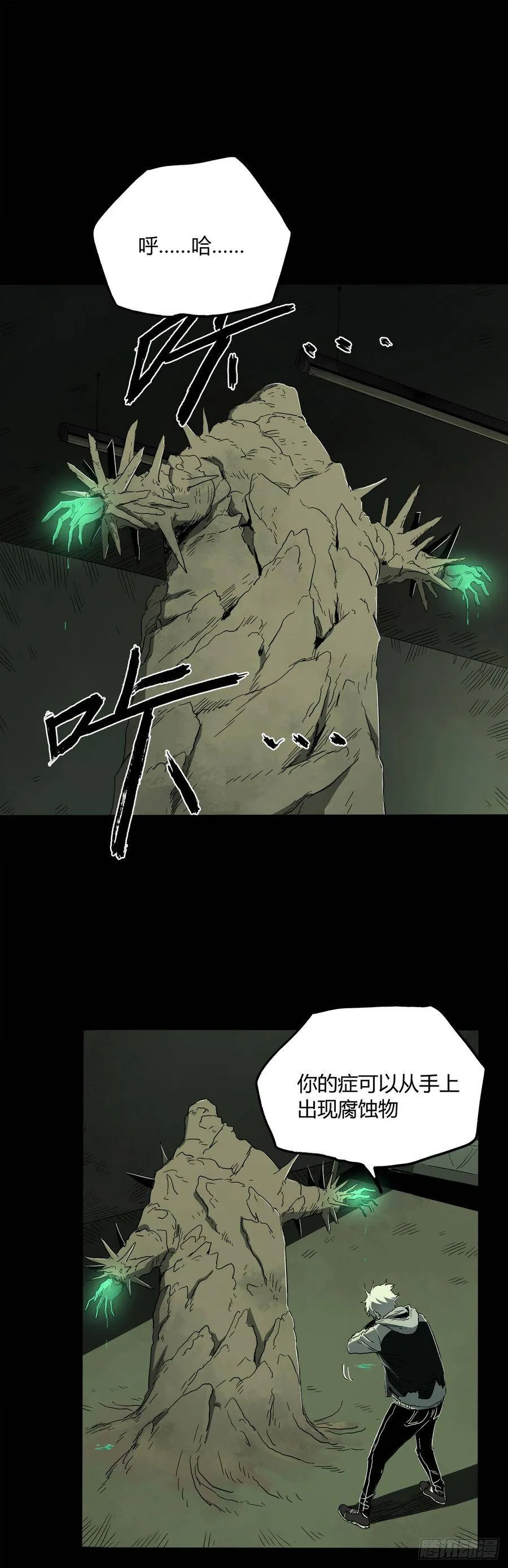 27.时限 第26页