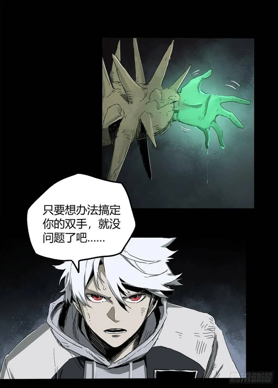 27.时限 第27页
