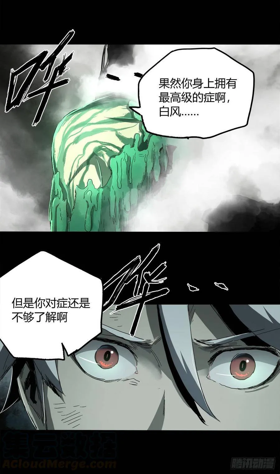 27.时限 第29页