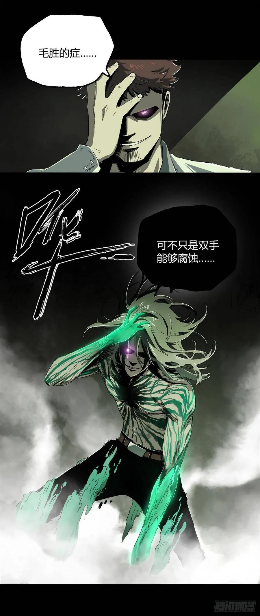 27.时限 第30页