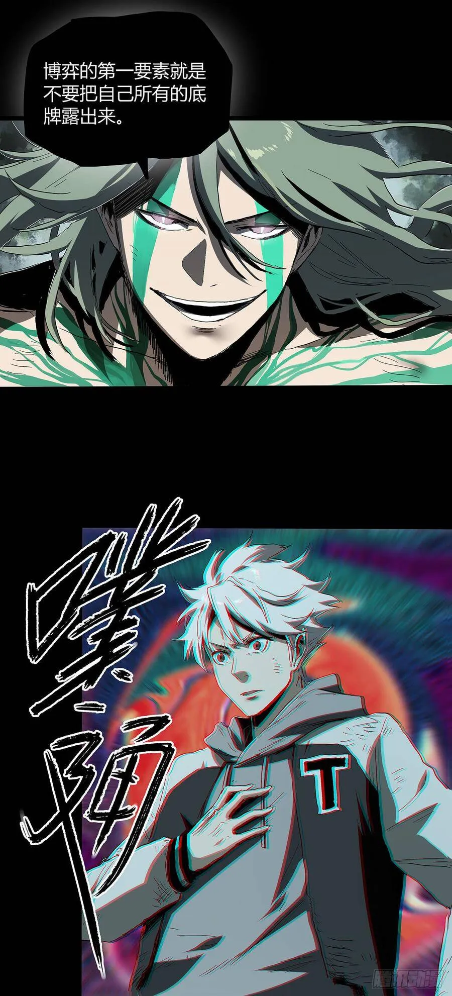 27.时限 第31页