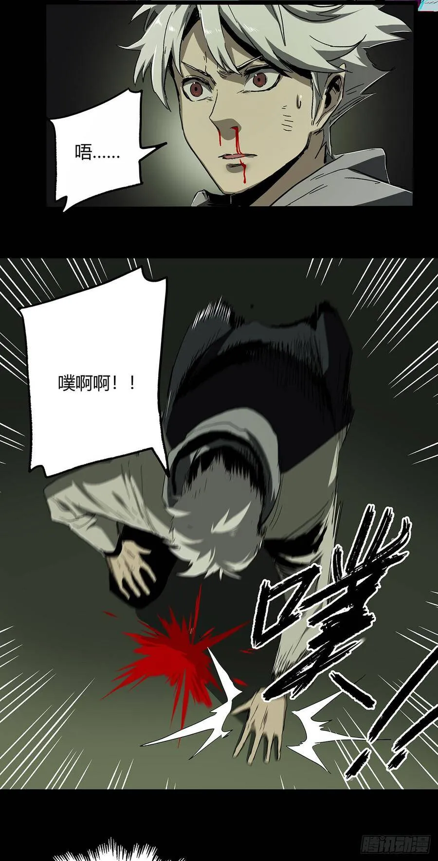 27.时限 第32页