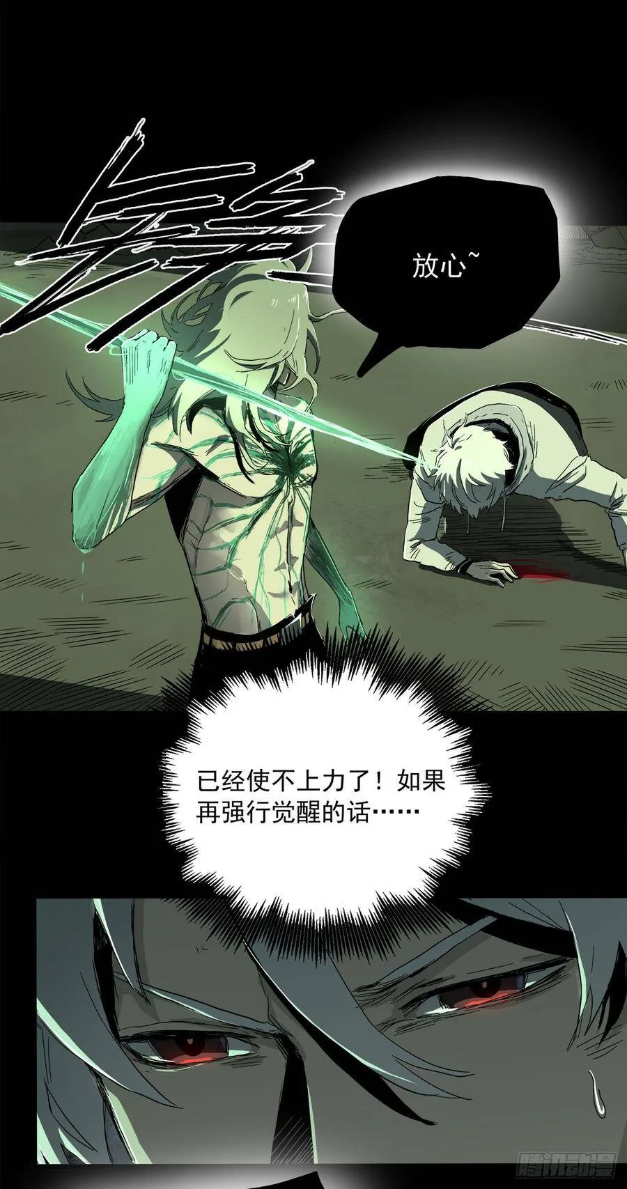 27.时限 第36页