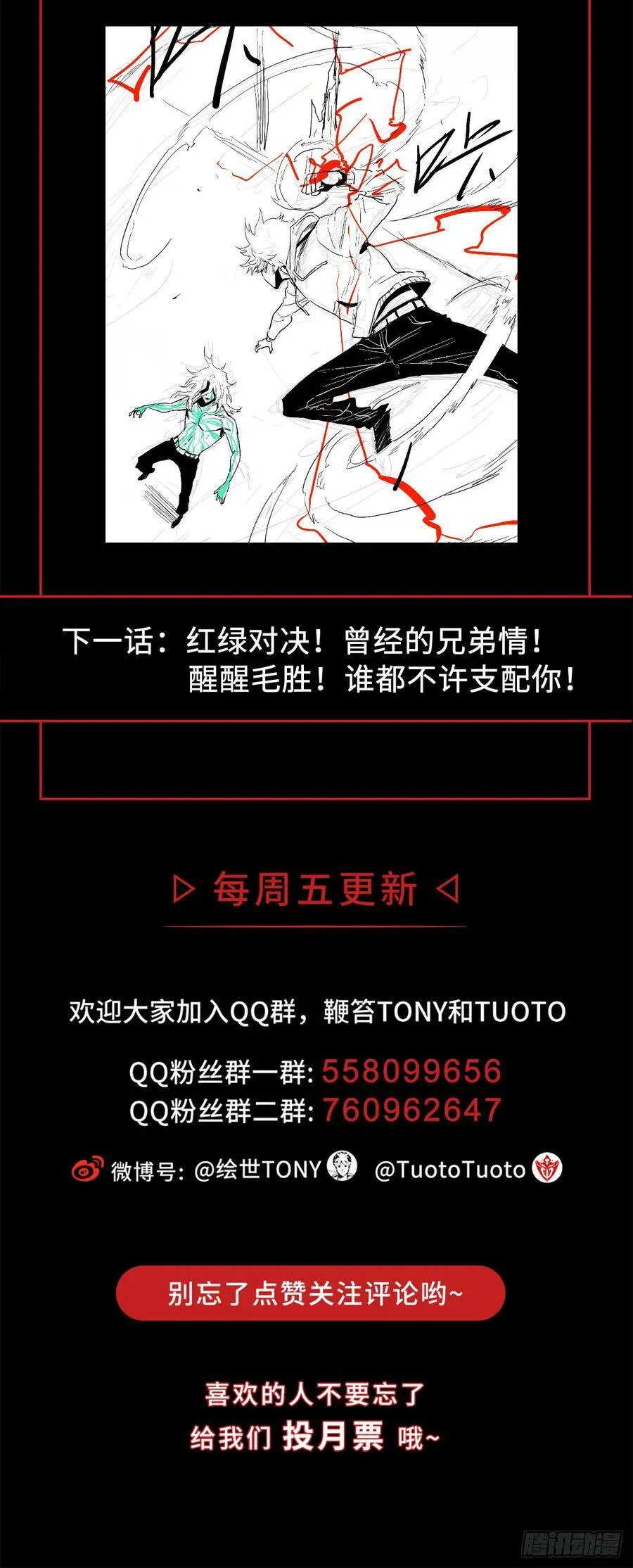 27.时限 第42页