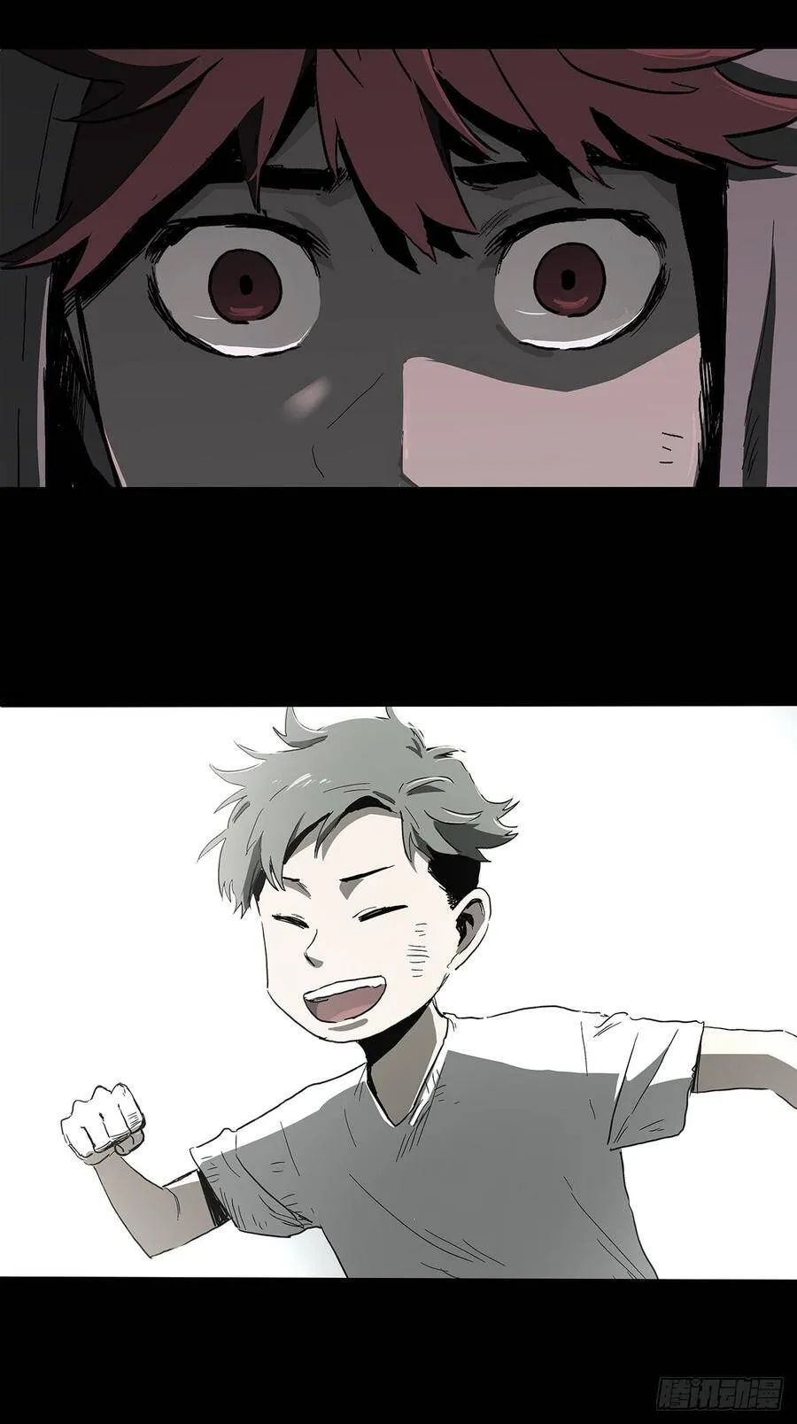 28.红VS绿 第16页