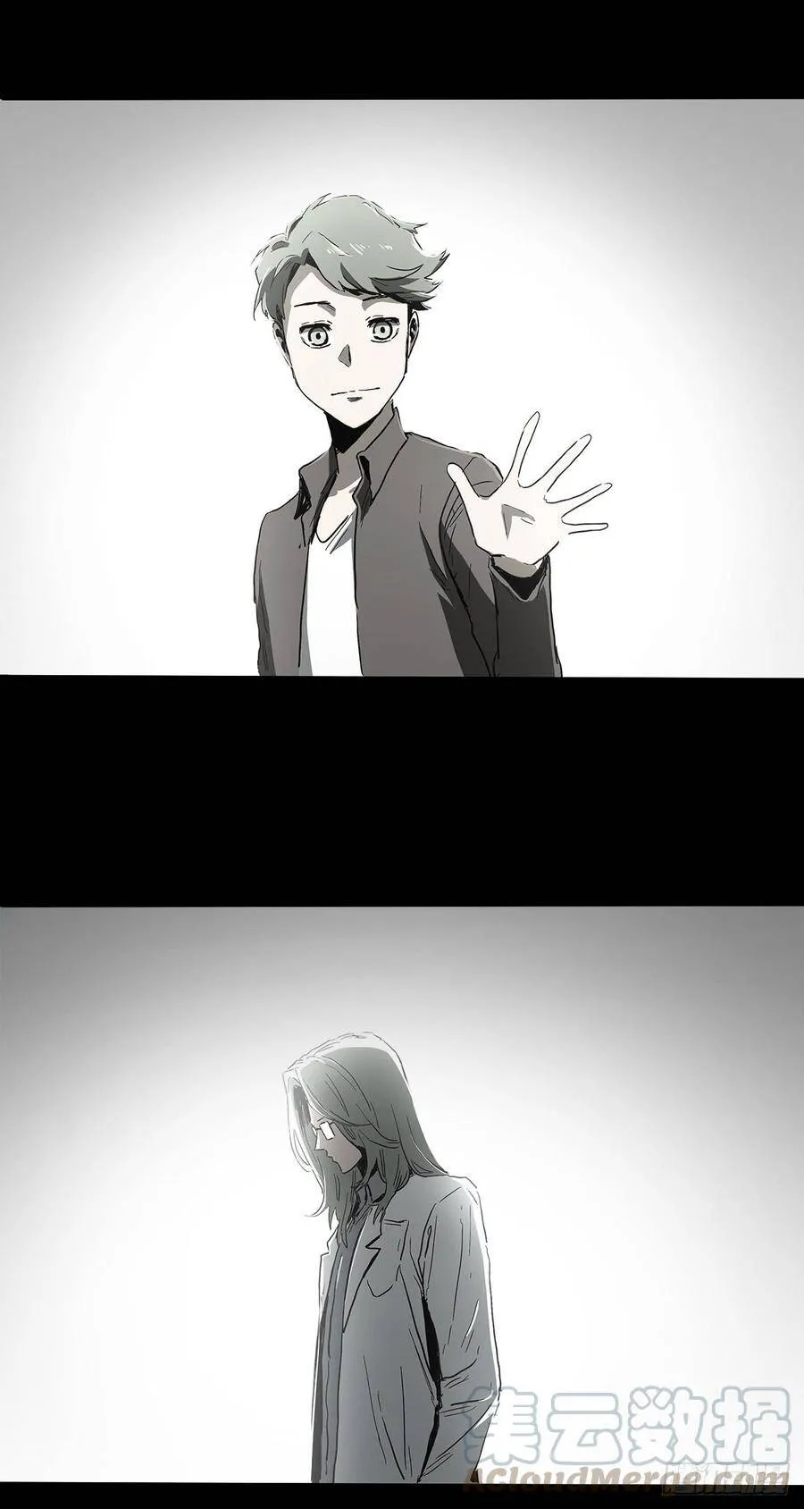 28.红VS绿 第17页