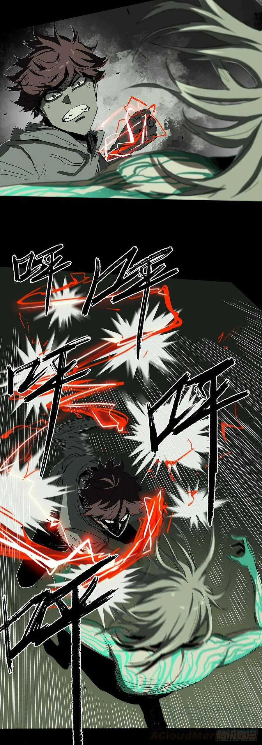 28.红VS绿 第21页